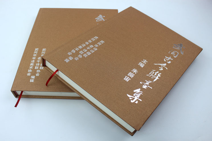 弘揚(yáng)傳統(tǒng)文化藝術(shù)，長沙印刷廠日大彩印傾情打造精裝書《武岡古今聯(lián)墨集》