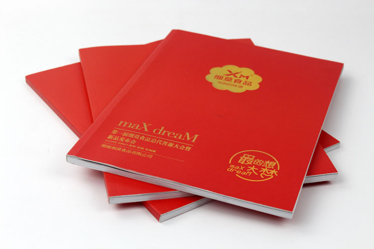 細(xì)莫食品選擇與長沙印刷廠日大彩印合作，打造精品宣傳畫冊